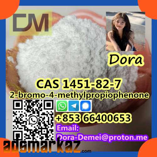 2-bromo-4-methylpropiophenone，CAS 1451-82-7