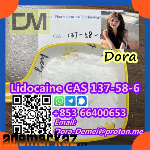 Lidocaine，CAS 137-58-6