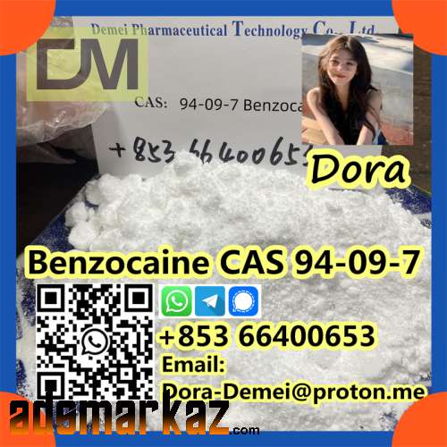 Benzocaine，CAS 94-09-7