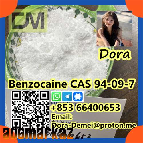 Benzocaine，CAS 94-09-7