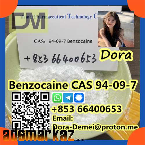 Benzocaine，CAS 94-09-7