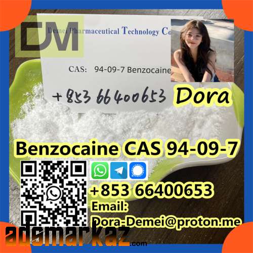 Benzocaine，CAS 94-09-7