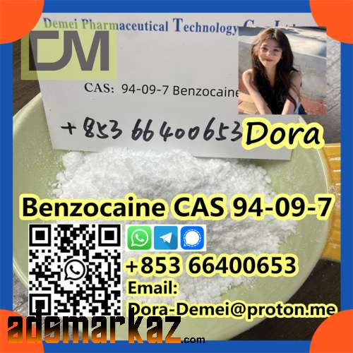 Benzocaine，CAS 94-09-7