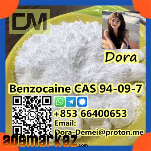 Benzocaine，CAS 94-09-7