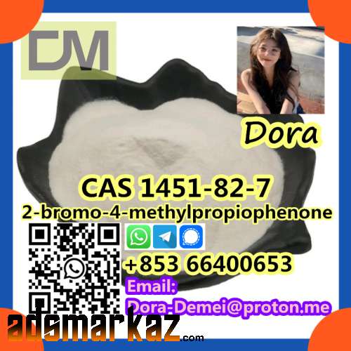 2-bromo-4-methylpropiophenone，CAS 1451-82-7