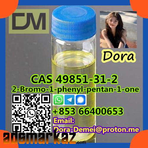 2-Bromo-1-phenyl-pentan-1-one  CAS 49851-31-2