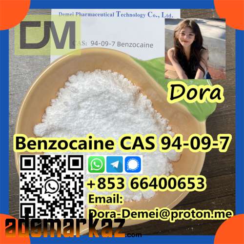 Benzocaine，CAS 94-09-7