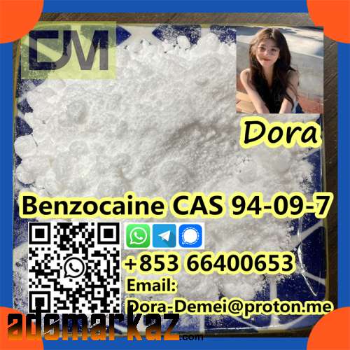 Benzocaine，CAS 94-09-7