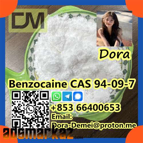 Benzocaine，CAS 94-09-7