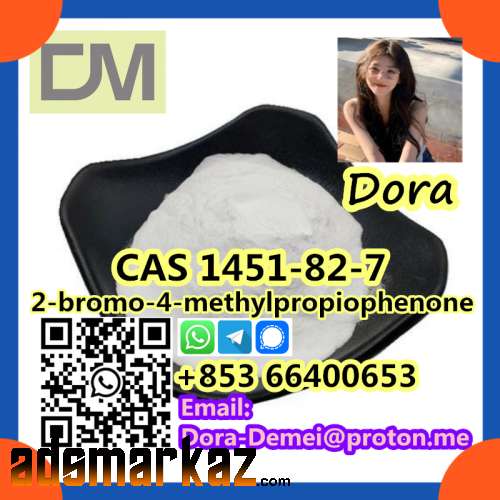 2-bromo-4-methylpropiophenone，CAS 1451-82-7