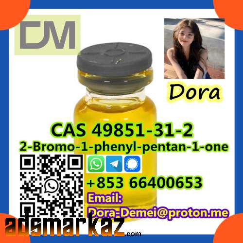 2-Bromo-1-phenyl-pentan-1-one  CAS 49851-31-2