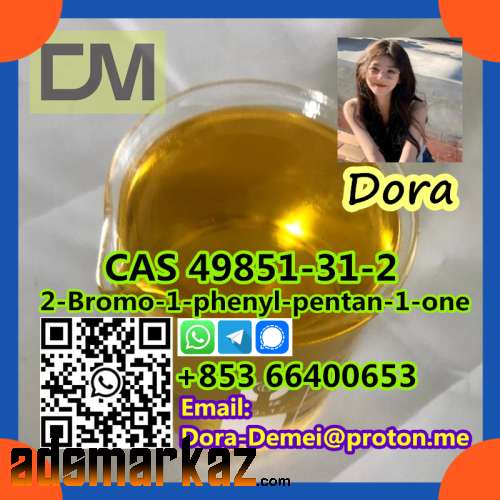 2-Bromo-1-phenyl-pentan-1-one  CAS 49851-31-2