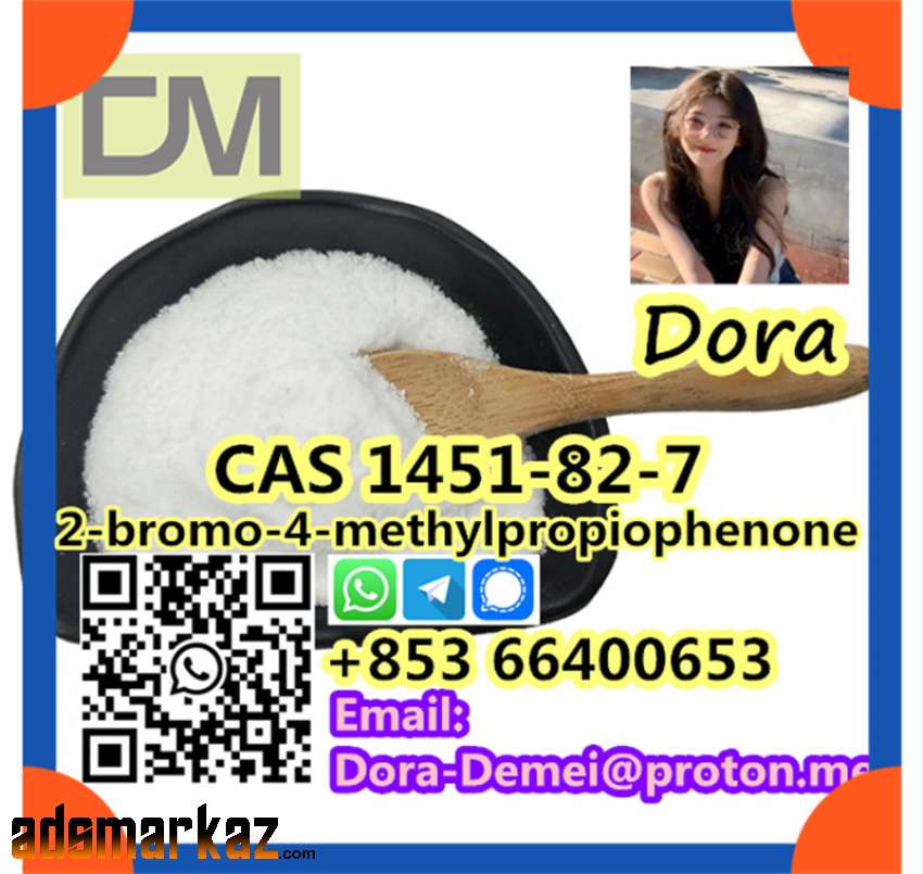 2-bromo-4-methylpropiophenone，CAS 1451-82-7