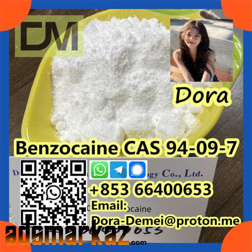 Benzocaine，CAS 94-09-7