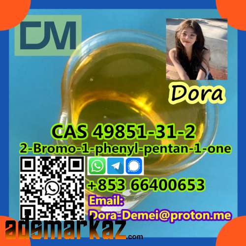 2-Bromo-1-phenyl-pentan-1-one  CAS 49851-31-2