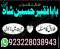 black magic kala jadu expert amil baba in karachi famous kaly ilam wal