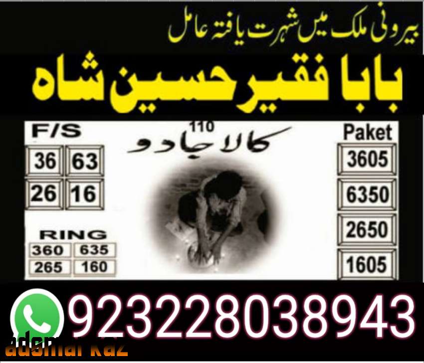 black magic kala jadu expert amil baba in karachi famous kaly ilam wal