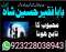 black magic kala jadu expert amil baba in karachi famous kaly ilam wal