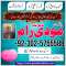 najoomi amil baba top 10 amil baba contact number +03025755588 islamab