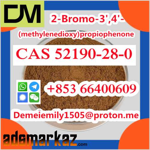 CAS52190-28-0 2-Bromo-3',4'-(methylenedioxy)propiophenone door to door