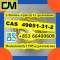 CAS 49851-31-2 2-Bromo-1-phenyl-1-pentanone  door to door