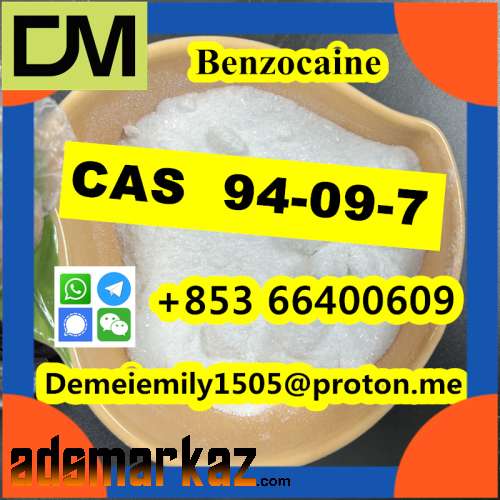 CAS 94-09-7 Benzocaine door to door