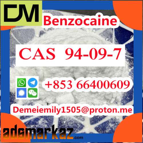 CAS 94-09-7 Benzocaine door to door