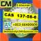 CAS 137-58-6 Lidocaine door to door