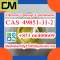 CAS 49851-31-2 2-Bromo-1-phenyl-1-pentanone  door to door