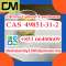 CAS 49851-31-2 2-Bromo-1-phenyl-1-pentanone  door to door