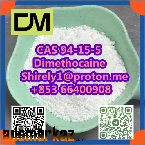 CAS 94-15-5 Dimethocaine high quality good price hot sale stock