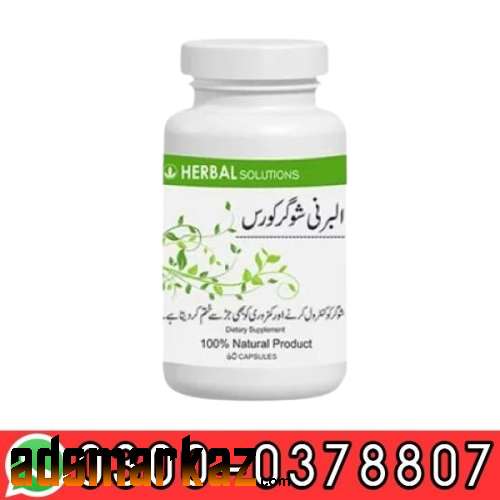 Body Buildo Capsule In Pakistan // 03000378807 //