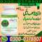 Body Buildo Capsule In Gujrat // 03000378807 //