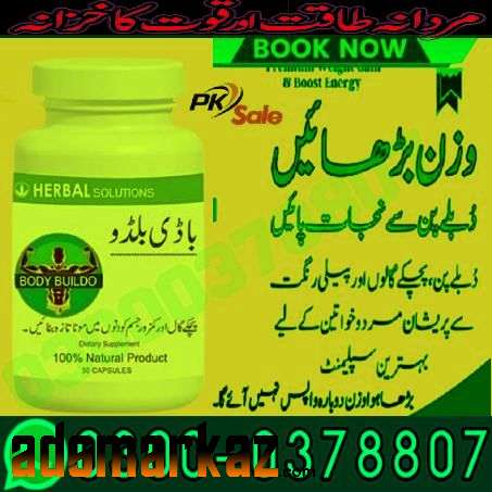 Body Buildo Capsule In Sialkot // 03000378807 //