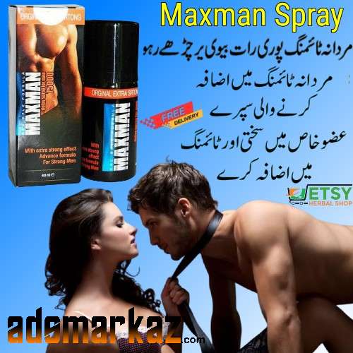 Maxman Spray in Pakistan - 03002478444