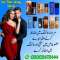 Sex Time Delay Spray In Pakistan - 03002478444