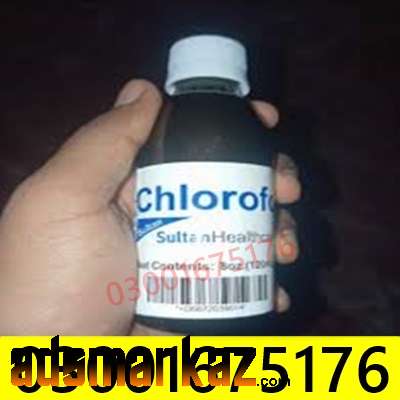 Chloroform 120ML Spray In Pakistan#0300=16^75*176