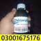 Chloroform Spray Price In Pakistan #03003096854