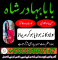 uae-no1 black magic specialist in lahore black magic in pakistan kala