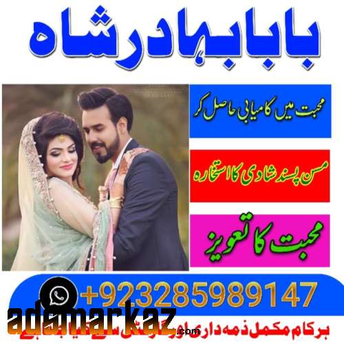 uae-no1 black magic specialist in lahore black magic in pakistan kala