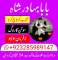 uae-no1 black magic specialist in lahore black magic in pakistan kala