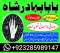 uae-no1 black magic specialist in lahore black magic in pakistan kala