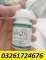 Body Buildo Capsules Price in Faisalabad 03*2617$24676%