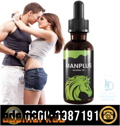 Man Plus Herbal Oil Price In Chiniot | 03000987191 | Online Store