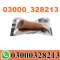 Skin Color Silicone Condom Price in Mirpur Khas  #03000^^328213*