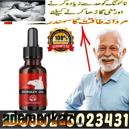 Donkey Oil Price In Sargodha >> 0302>5023431 <> Order