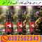 Donkey Oil Price In Gujrat >> 0302>5023431 <> Order