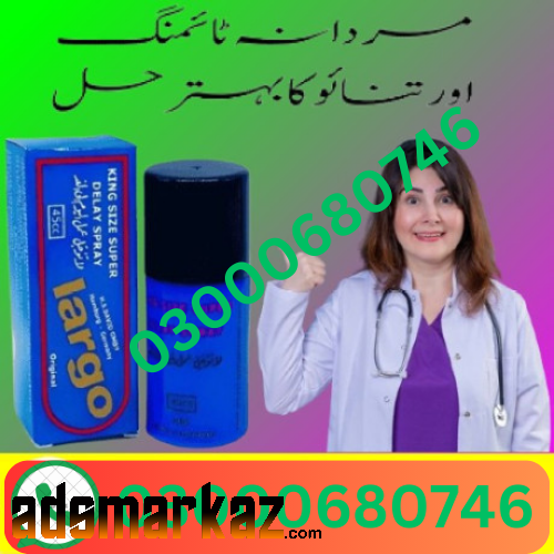 Largo Delay Spray price in Shikarpur 03000680746