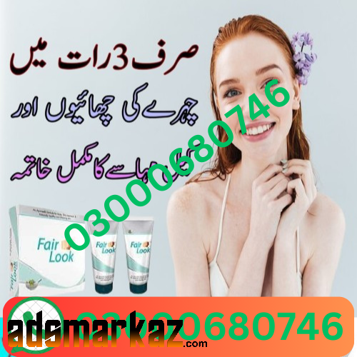 Fair Looklotion price in Shikarpur 03000680746