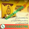 Golden Royal Honey price in Shikarpur 03000680746